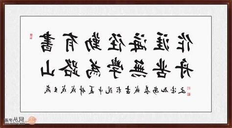 書山有路勤為徑 學海無涯苦作舟 意思